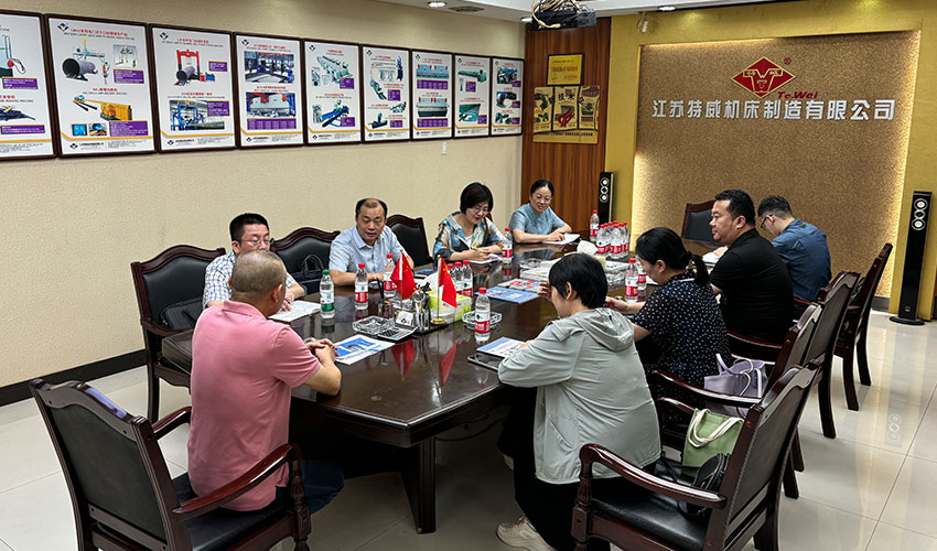 江蘇特威機床參與知識產(chǎn)權+標準化科創(chuàng)活動，共繪產(chǎn)業(yè)科創(chuàng)新藍圖